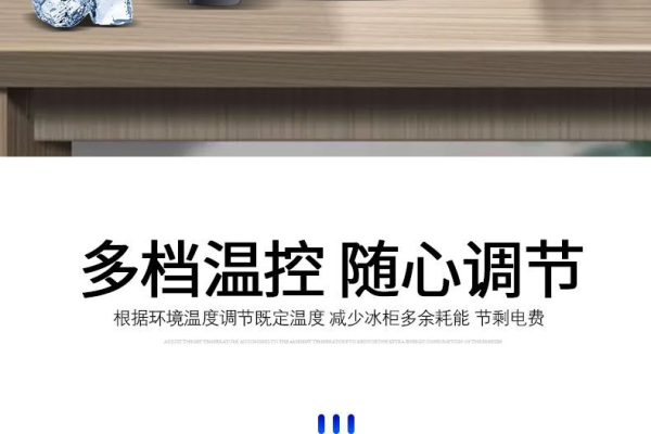 超市冰柜卫生隐患