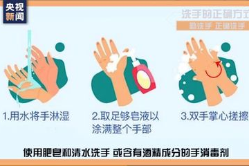 超市交叉感染如何处理