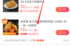 附近实时美食超市在哪里