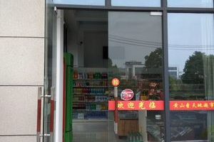 圣天地附近有什么超市