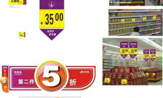 超市商品扣怎么解