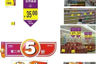 超市商品扣怎么解