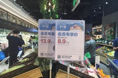 生鲜超市如何把菜卖好