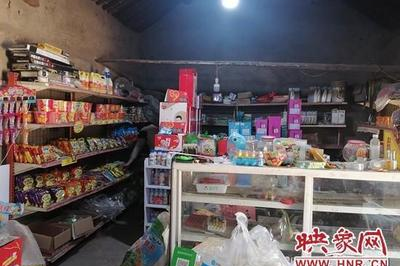 郏县苗家超市在哪里位置