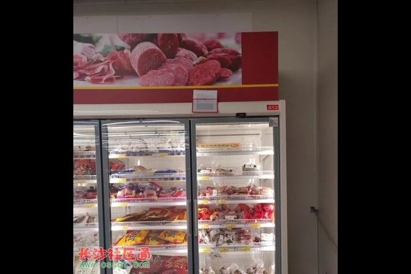 超市冰柜食品保存期