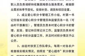 超市的行政负责什么