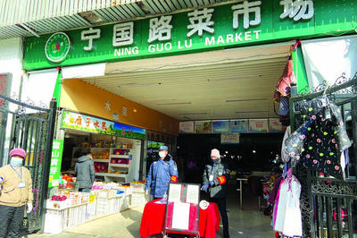 宁国周边大超市在哪里