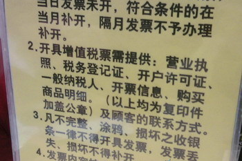超市收银如何安排休假