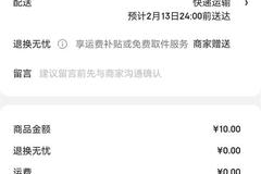 超市什么豆浆无糖好喝