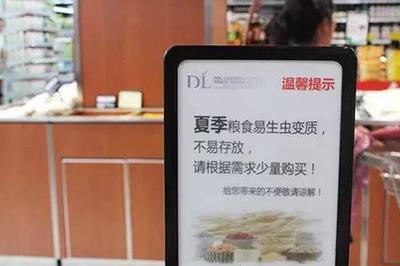 胖东超市如何宣传的