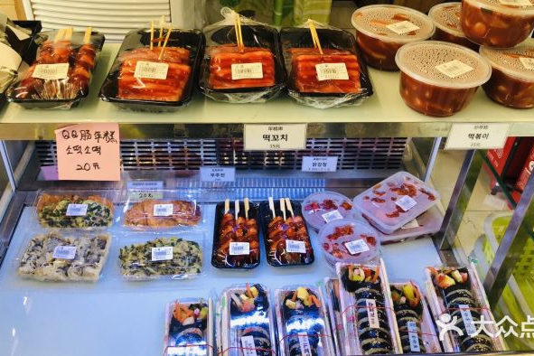 小超市有年糕吗的英文