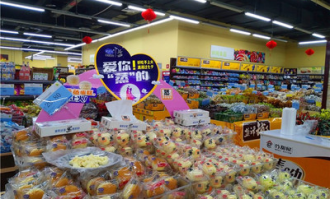 乐山有什么大型超市