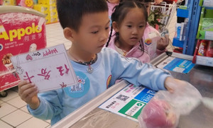 为什么超市没有小当家