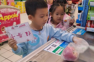 为什么超市没有小当家