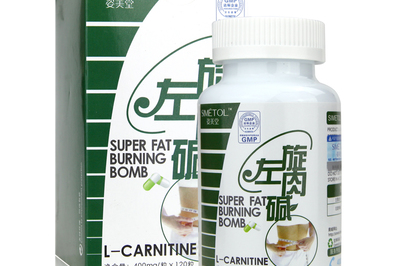 超市卖左旋肉碱吗