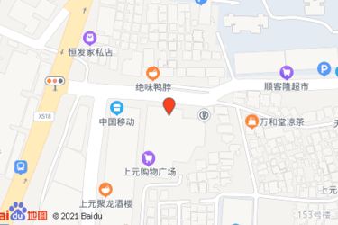 南庄有什么大型购物超市