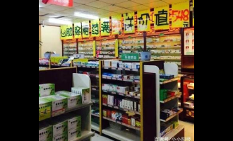 超市卖药需要什么条件