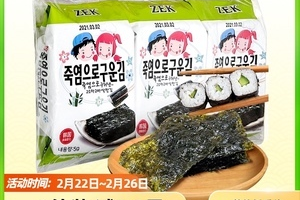寿司海苔超市贵吗