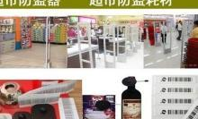超市解码器如何解码