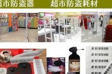 超市解码器如何解码