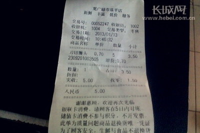 超市有什么解酒的卖