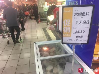 永辉超市有鳕鱼吗