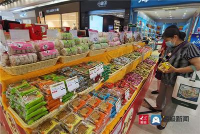 超市散称食品摆放规则