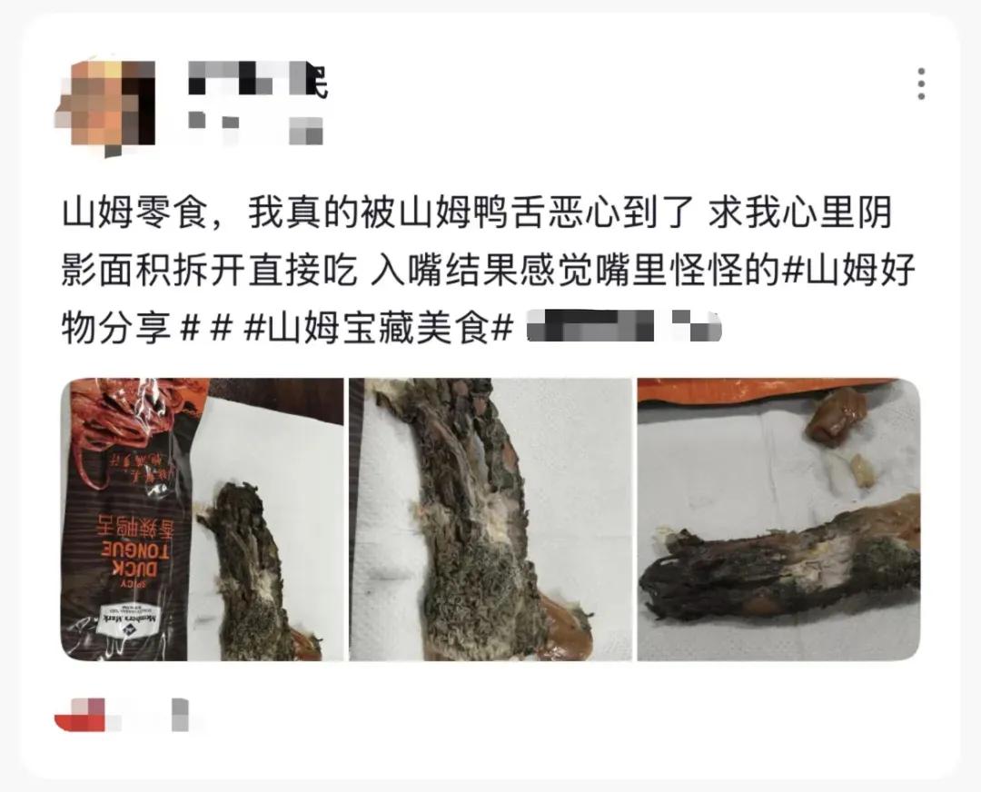 超市男的都做什么的
