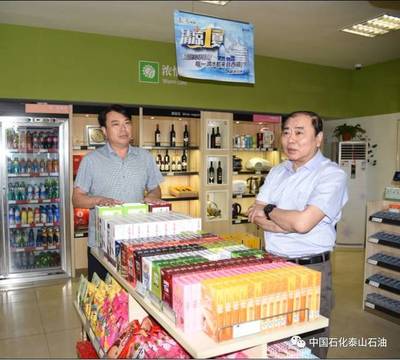 便利店货品陈列考核具体内容