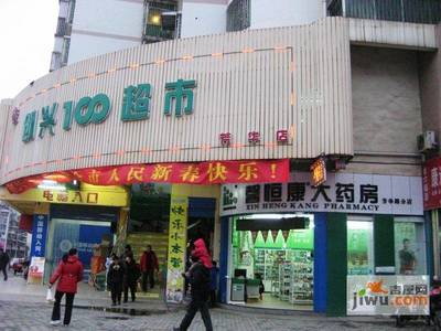 恒康超市在哪里有店