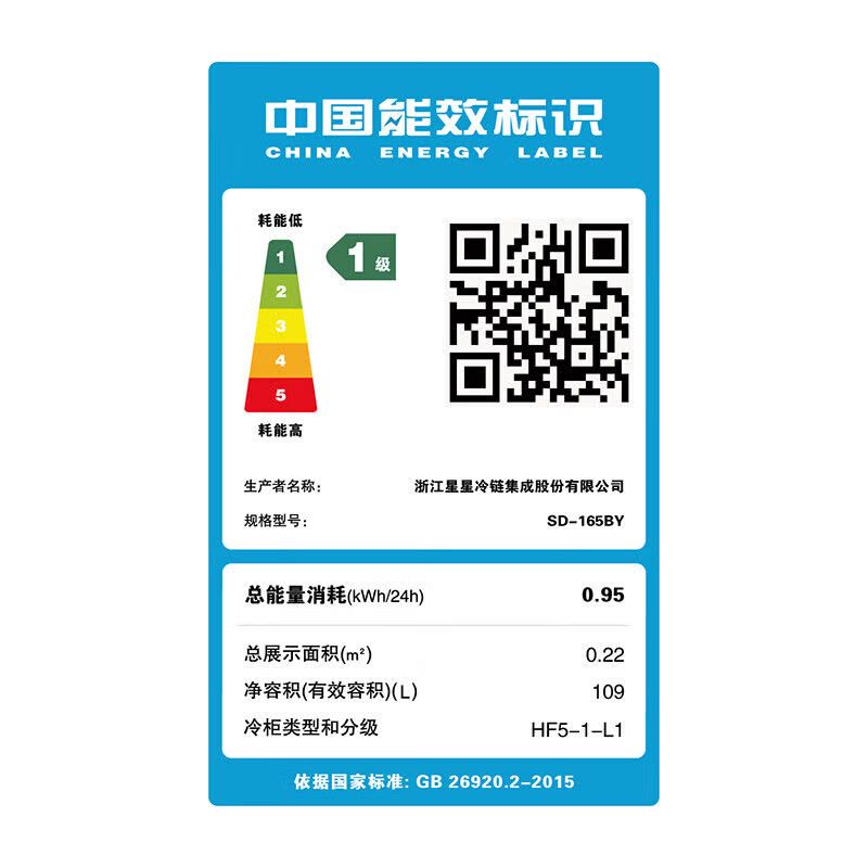 超市冰柜食品保存期多久