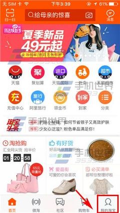 聚爱超市运营工作如何