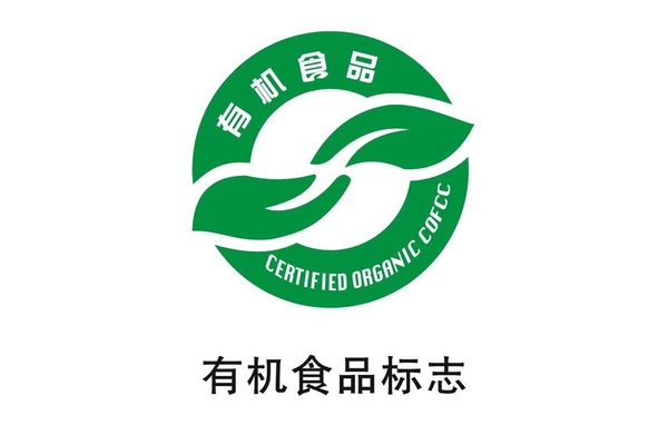 健康食品认证标识