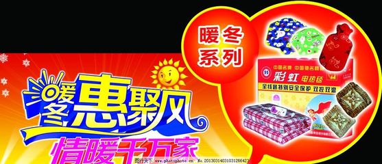 彩虹天下有什么超市