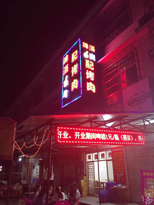 红旗超市有什么啤酒呢