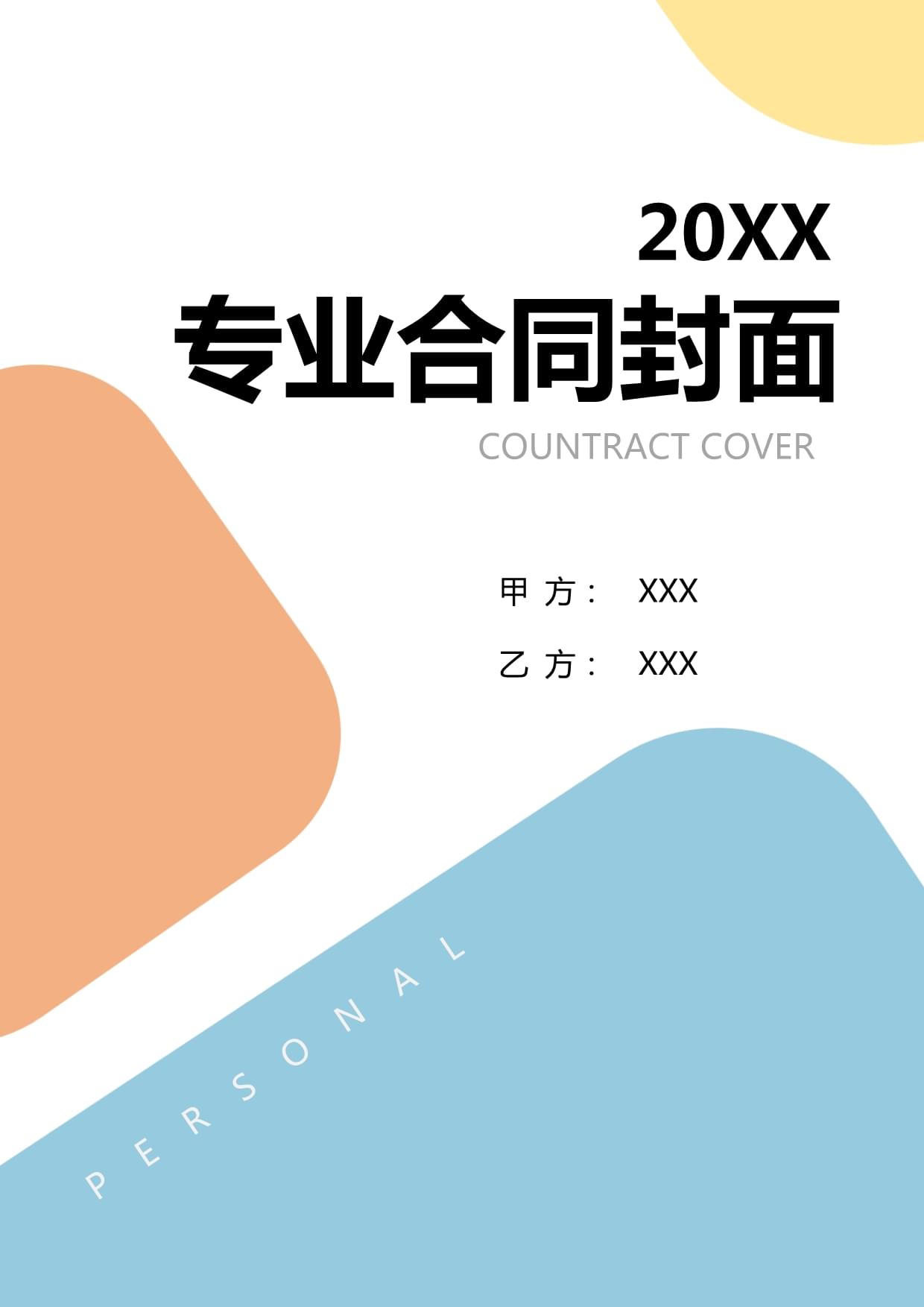 超市会员卡积分能查明细么