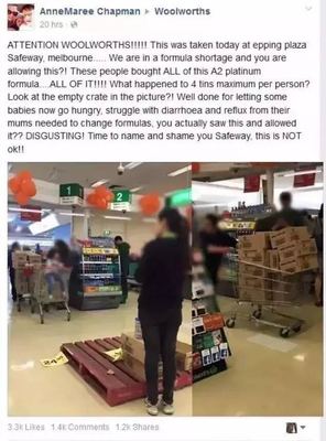 为什么超市要限购