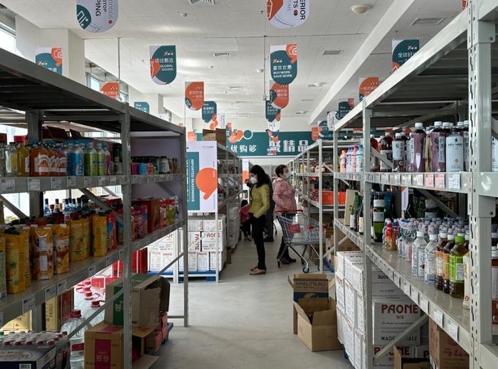 淘淘精品超市加盟吗