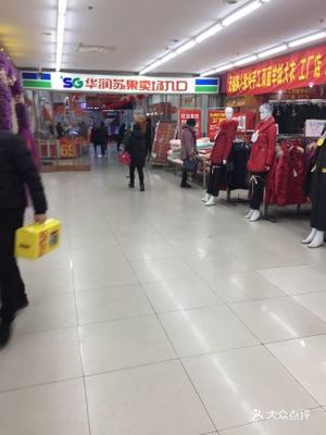 华润超市什么时候上班的