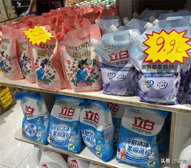 超市如何卖洗衣粉呢