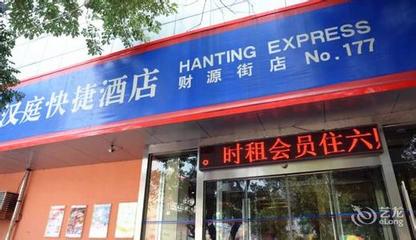 红门泰山有超市吗