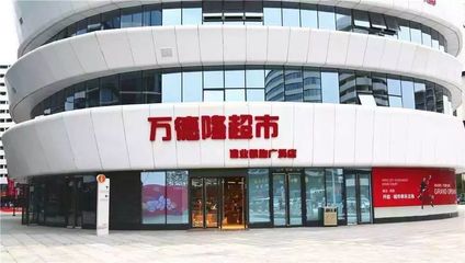 南阳今年超市生意如何