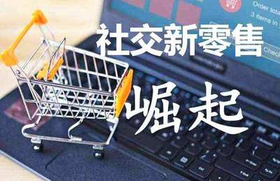 超市如何迅速建群