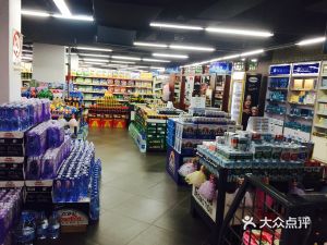 乌鲁木齐网红超市在哪里