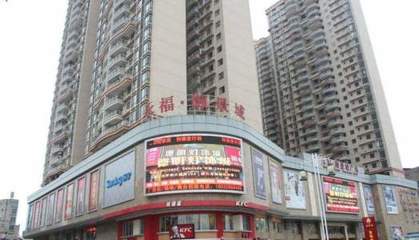如何投诉永福御景城超市