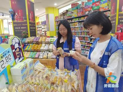 讲解超市