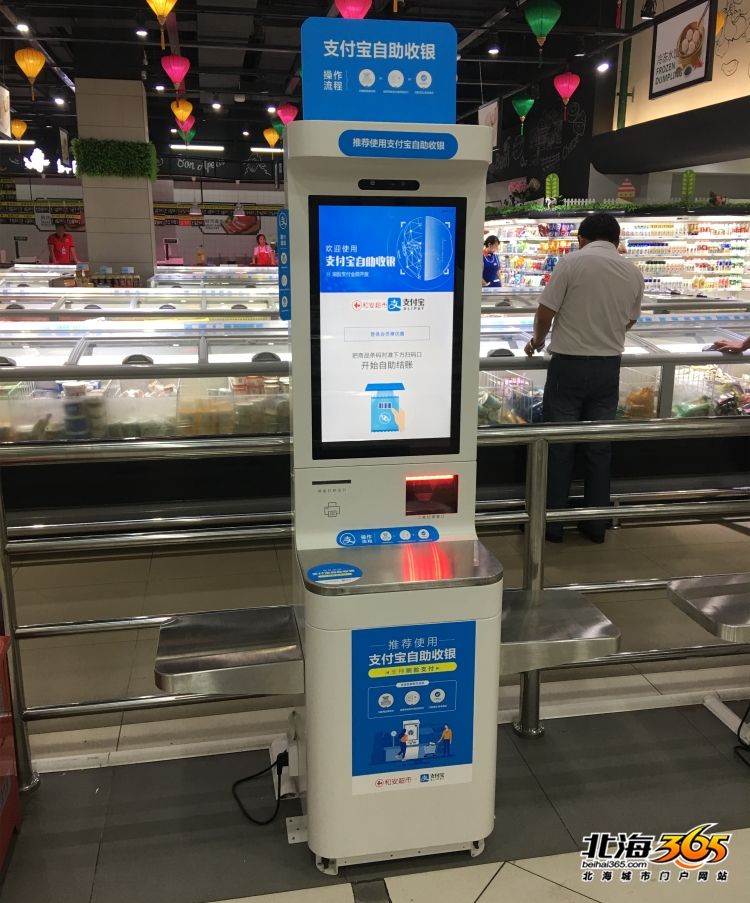 进超市扫码如何扫不了码