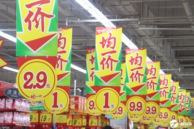 哪里可以看到超市均价