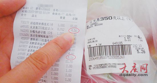超市卡拿错如何找回卡号