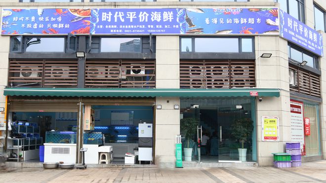 商联超市为什么贵